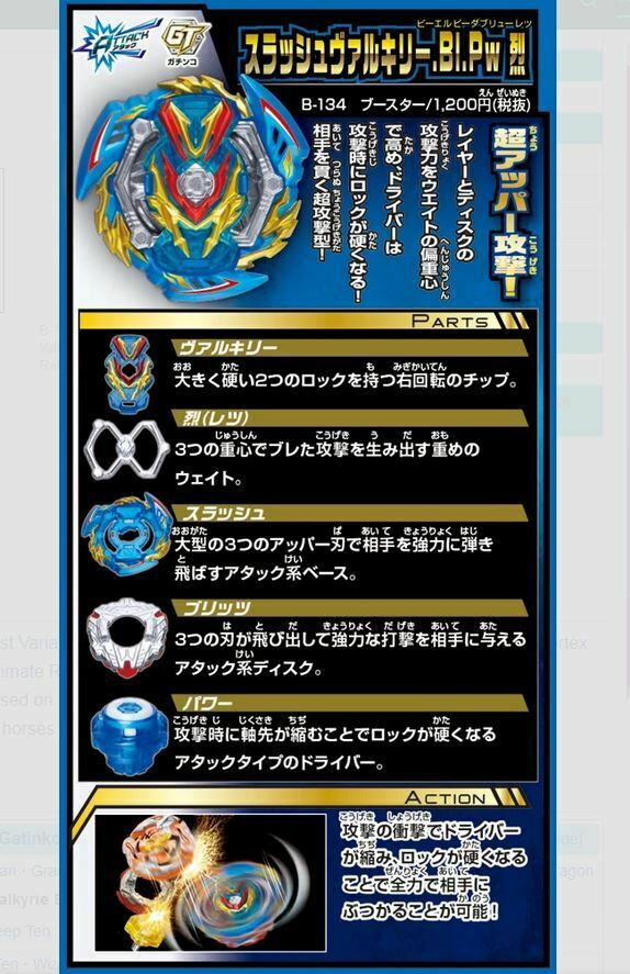 poison hydra
